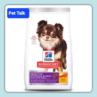 HILL'S Science Diet Dog Dry Food Sensitive Stomach &amp; Skin Small &amp; Mini Adult Chicken Recipe 1.81kg SKU07038