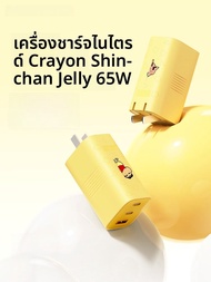 Rock | ชาร์จเร็ว 65W GaN หลายพอร์ต PD