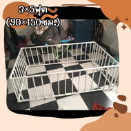 คอกกั้นเด็กขนาด 3×5ฟุต (90×150ซม.)