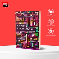 Basabasi - Al-Itqan fi Ulumil QuranAN Volume 1