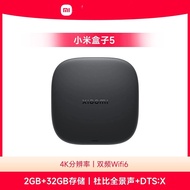 Xiaomi Box 5 4K Resolution Household wifi Network Artificial Intelligence Voice Set-Top Box MOB2MB-5