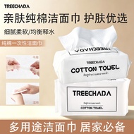 General Trade Thailand TREECHADA Face Towel Cotton Soft Pure Cotton Makeup Dedicated 1-Time Face Tow