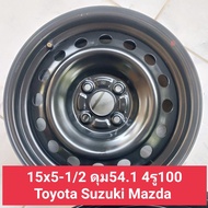 (ราคาต่อวง) ล้อกะทะขอบ15 #15x5-1/2J #ดุม54.1 #4รู100 #ถอดจากรถป้ายแดง  สำหรับToyota Suzuki Mazda อื่นๆ