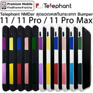 Telephant NMDer Bumper สำหรับ i11 / 11 Pro / 11 Pro Max สุดยอดเคสกันกระแทก เอกลักษณ์เฉพาะ พร้อมกระจก