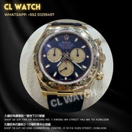 ROLEX DAYTONA 宇宙計型迪通拿116518 黃金黑面保羅紐曼黑色膠帶 watch only（二手淨錶）