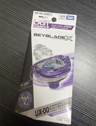 爆旋陀螺 UX-00 一番賞 last賞紫飛龍
