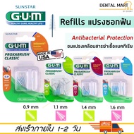 Gum อะไหล่แปรงซอกฟัน Refill Proxabrush Classic Refills 8 pieces/pack #414/414/612/614