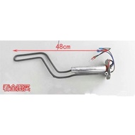 Suitable for Hill Water Heater 2,000W Heating Tube Electric Heating Tube ES60H-HC3 (E), ES50H-C1 (E)
