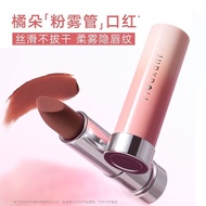 T TB Ready Stock#Judydoll橘朵粉雾管口红不拔干精华2604TT
