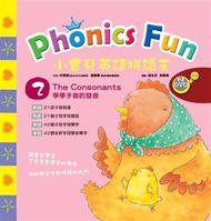 小寶貝英語拼讀王 Phonics Fun 2----The Consonants 學學子音的發音 (書+CD+動畫DVD)