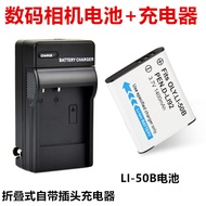 Suitable for Olympus U8000 U8010 U9000 U9010 Digital Camera LI-50B Battery+Charger