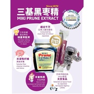 MIKI PRUNE EXTRACT-280g