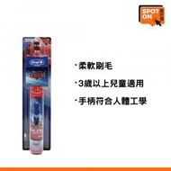 Oral-B - 兒童電動牙刷(反斗車王) [平行進口]