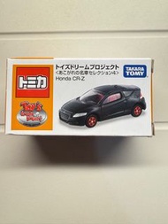 Takara Tomy Tomica Toy's Dream Project Limited Edition 日本名車系列4 本田 Honda CRZ CR- Z