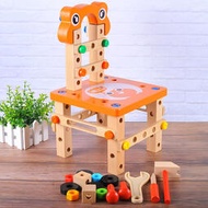 蒙氏兒童diy組裝手工拼裝多功能魯班椅拆裝螺母工具益智玩具