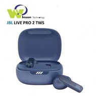 JBL - (藍色)LIVE PRO 2 TWS 真無線降噪耳機