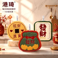 Scouring pad Hong Kong Qi Fa Cai Lucky Bag Hand Towel Hanging Style Money Fortune Thickened Hand Tow