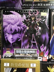 全新 未開封 絕版 聖鬥士星矢 聖衣神話 EX 黃金12宮 冥界三巨頭 EX 天猛星
