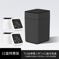 TOWNEW T1S Smart Sensor Trash Can for Home Office Bedroom Automatic Cover Household Garbage Bin Plas