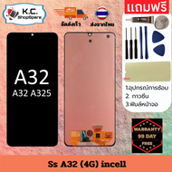 ชุดหน้าจอ ใช้กับจอ LCD Samsung A32 4G หน้าจอ+ทัช อะไหล่มือถือ สำหรับ หน้าจอซัมซุง A32 4G