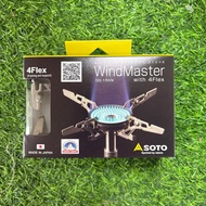 包郵 熱門版 Soto WindMaster 氣體爐 OD-1RXN（連 4Flex鍋架）輕量化裝備 露營 camping 戶外爐 爐頭 收納細 極輕量