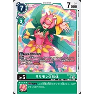 DIGIMON CARD Lillymon (X Antibody) BT15-051 BT15