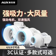 Kipas Ekzos Oaks 8 Inci Penggalak Kipas Ekzos Kawalan Jauh Dwi Kelajuan Aliran Condong Kipas Salur U