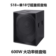 S18+ subwoofer tunggal 18-inci, pembesar suara subwoofer profesional untuk persembahan pentas bar.