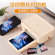 [11.5,000 People Repurchase This] Hanyin CP4100 Photo Printer Mini Small Photo Household Portable Co