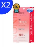 MINON - 【2盒特惠裝】 MINON 氨基酸保濕面膜4片(粉紅) 平行進口貨品