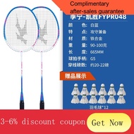 Li Ning Badminton Racket Genuine Double Racket Full Carbon Ultra Light Professional Badminton Racket Female Single Racke