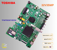 เมนบอร์ดทีวี TOSHIBA สำหรับรุ่น 32V35MP พาสบอร์ด TP.MT9216T.PB702 อะไหล่แท้ของถอดจากเครื่องใหม่ พร้อ