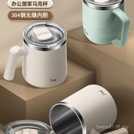 304 High Household Couple Mug Value Drinking Water Face Lid Cup Coffee Cup Germany with ive Tea Cup 