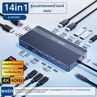 Acasis | อะแดปเตอร์แสดงผลหลายหน้าจอ DisplayLink รองรับการแสดงผลสามหน้าจอ HDMI 4K 60Hz