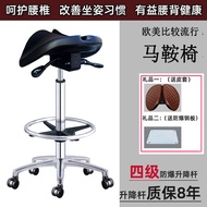 Saddle Chair Riding Chair Bar Stool Medical Work Chair Oral Doctor's Chair Dental Hospital Chair Stu