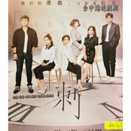 DVDR 刺 中国连续剧 CHINA DRAMA