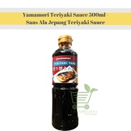 Yamam Teriyaki Sauce 500Ml - Japanese Style Teriyaki Sauce