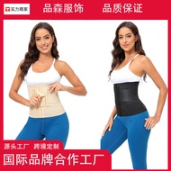 Six-Breasted Girdle Sports Girdle Waist Narrow Belly Girdle Girdle Belt Postpartum Abdomen