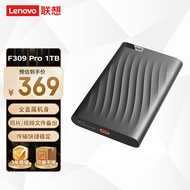 联想（Lenovo）1TB 移动硬盘F309Pro USB3.0接口 2.5英寸 机械硬盘  轻薄便携高速传输全金属 笔记本电脑外置外接