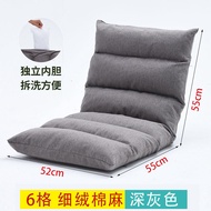 Factory Direct Sales Lazy Sofa Tatami Folding Bed Single Sofa Floor Sofa Bay Window Computer Chair