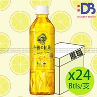 [原箱] 麒麟午後紅茶 檸檬茶 (500毫升 X 24)  (平行進口) 此日期前最佳: 最少至2026年8月   *包裝隨機發放