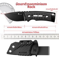 มีดพกขนาดเล็กสำหรับการเอาชีวิตรอดในธรรมชาติ DC53 Steel