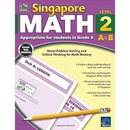 Singapore Math Level 1 - 4 A & B Black & White/ - Level 2