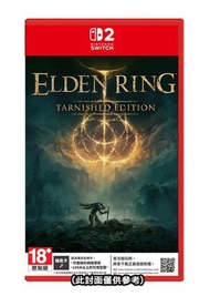 SWITCH 2 艾爾登法環 褪色者版 | Elden Ring Tarnished Edition 中文版