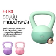 Kettlebell Soft 4kg/5kg/6kg Pvc Material Weightlifting Pendulum