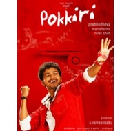 POKKIRI TAMIL MOVIE @DVD@HD