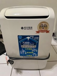 威技移動式水冷氣