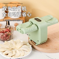 Dumpling Making Handy Tool Automatic Household Dumpling Skin Machine Dumpling Lazy Electric Dumpling