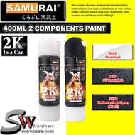 SAMURAI 400ML 2 COMPONENTS PAINT #2K01 #2K07 #2K08