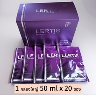 ( 1 กล่องใหญ่ 20 ซอง ) LERTIS KERATIN PRO TREATMENT เลอติส เคราติน โปร ทรีทเม้นท์